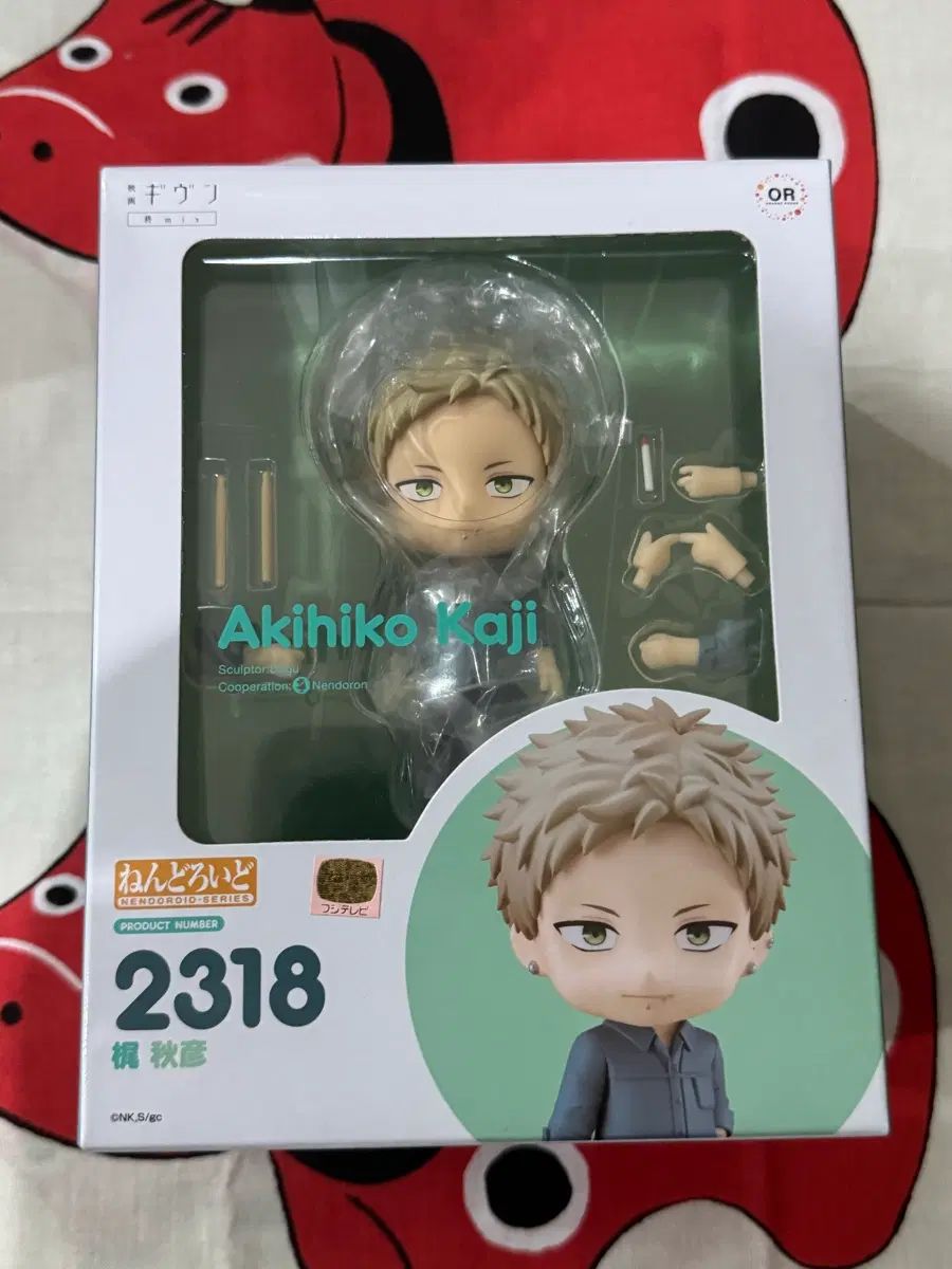 未開封 グッドスマイルカンパニー 『ギヴン』ねんどろいど 2318 梶 秋彦