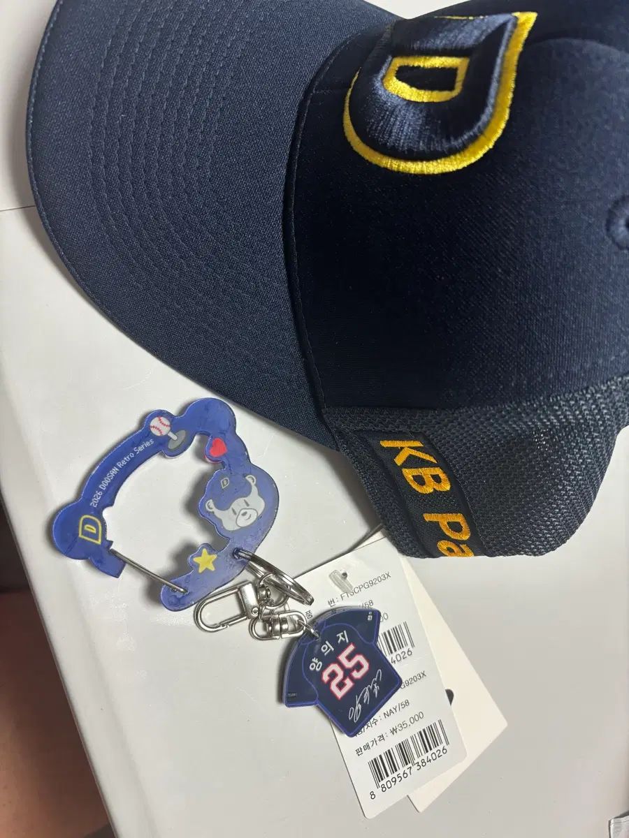 (新品) 斗山 BEARS FILA フィラ アセンティック 限定モデル Classic 帽子 キャップ + 梁 義智（ヤン・ウィジ） キーホルダー 6,705円