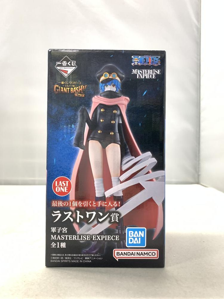 【中古】バンダイ 軍子宮 一番くじ ワンピース エルバフ編 GIANT BASH!! Vol.2 MASTERLISE EXPIECE ラストワン賞[15] 10,692円