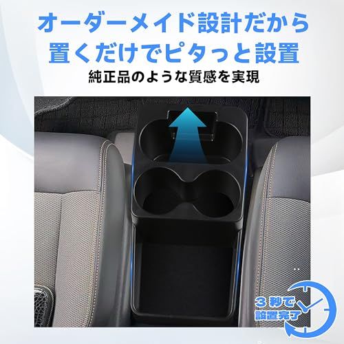ライズ a210a Amazon ライズ ドリンクホルダー 純正 Raize トヨタライズ ライズ ドリンクホルダー 純正 センターコンソール ボトルホルダー ライズ ドリンクホルダー 純正 ロッキーライズ ライズ ドリンクホルダー サイズ 車 トヨタ