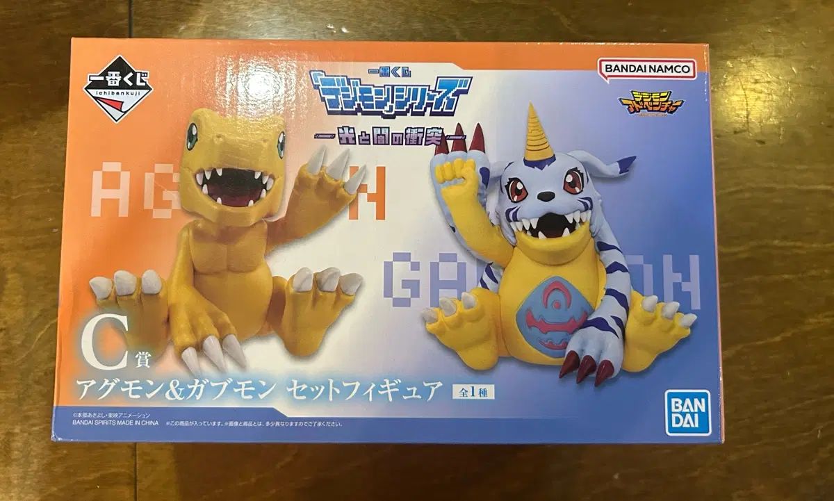 デジタルモンスター アグモン&POPPYモン C賞 (未開封)
