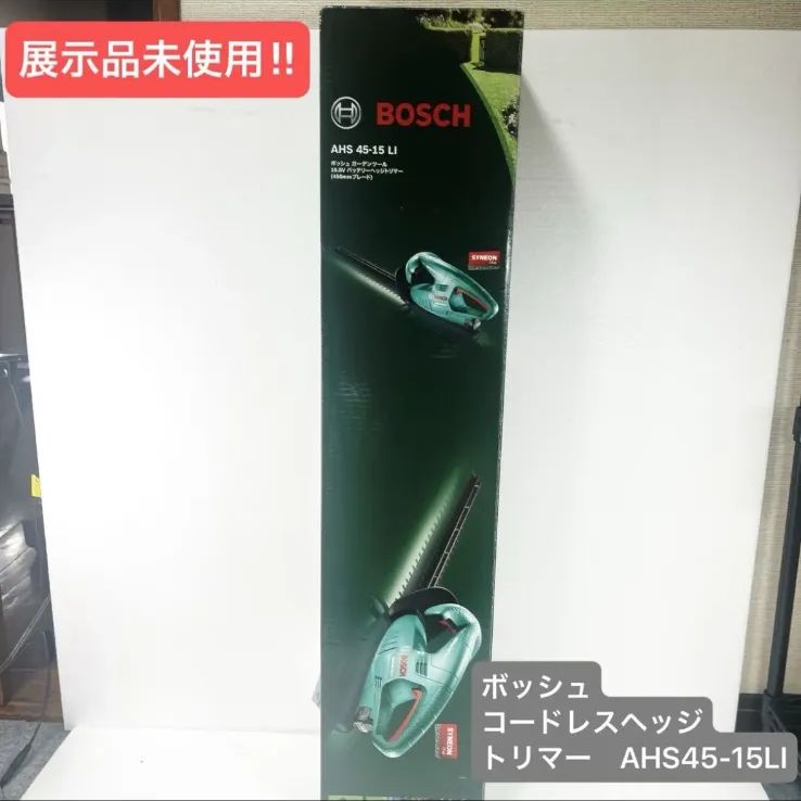 【展示品未使用】ボッシュ(BOSCH) 10.8V コードレスヘッジトリマー450mm (2.0Ahバッテリー1個・充電器付) AHS45-15LI
