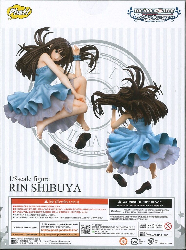 Phat! アイドルマスター シンデレラガールズ 渋谷凛 PVC - メルカリ