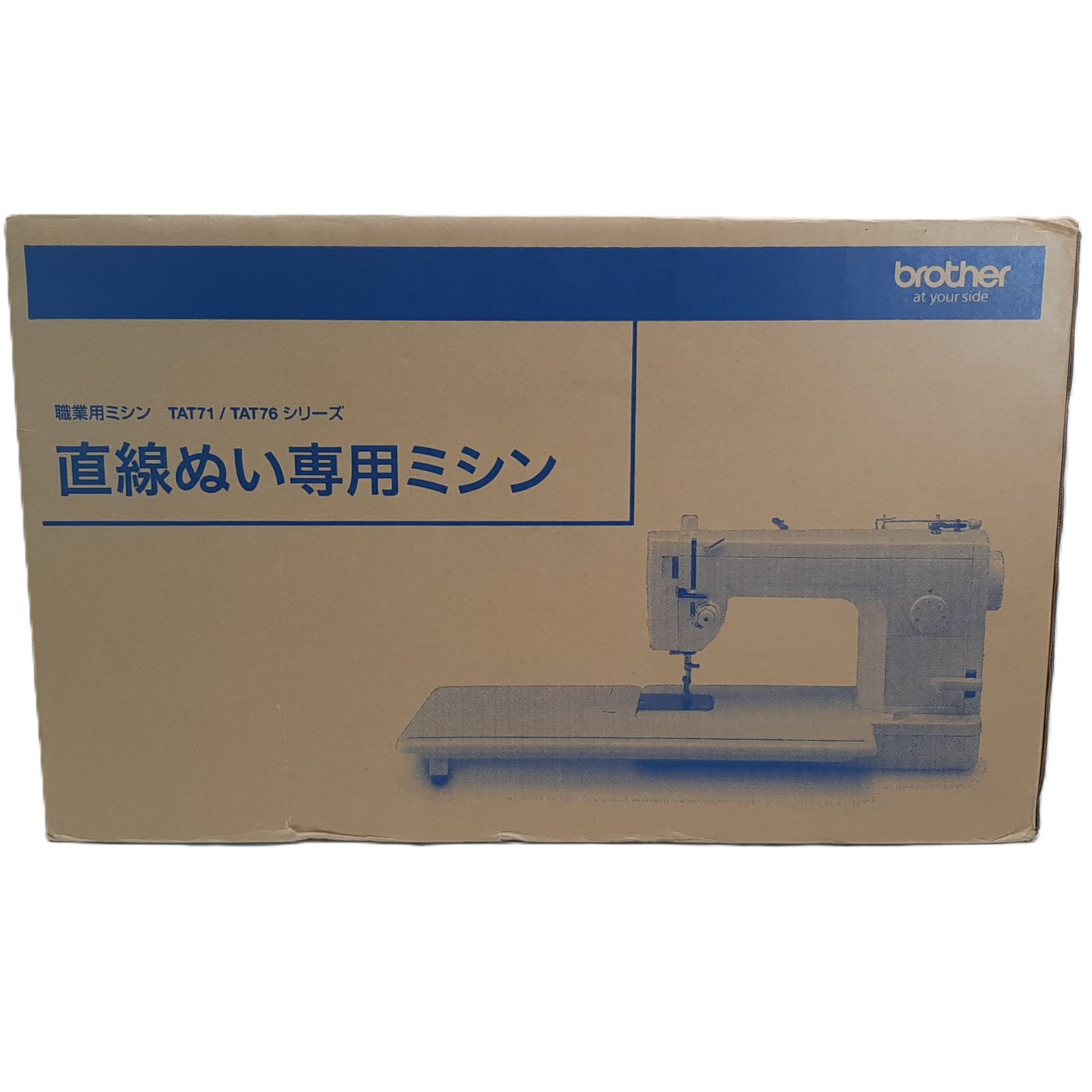 brother 職業用ミシン TAT7604 Nouvelle Couture BUNKA 直線縫い専用 元箱・保証書付き