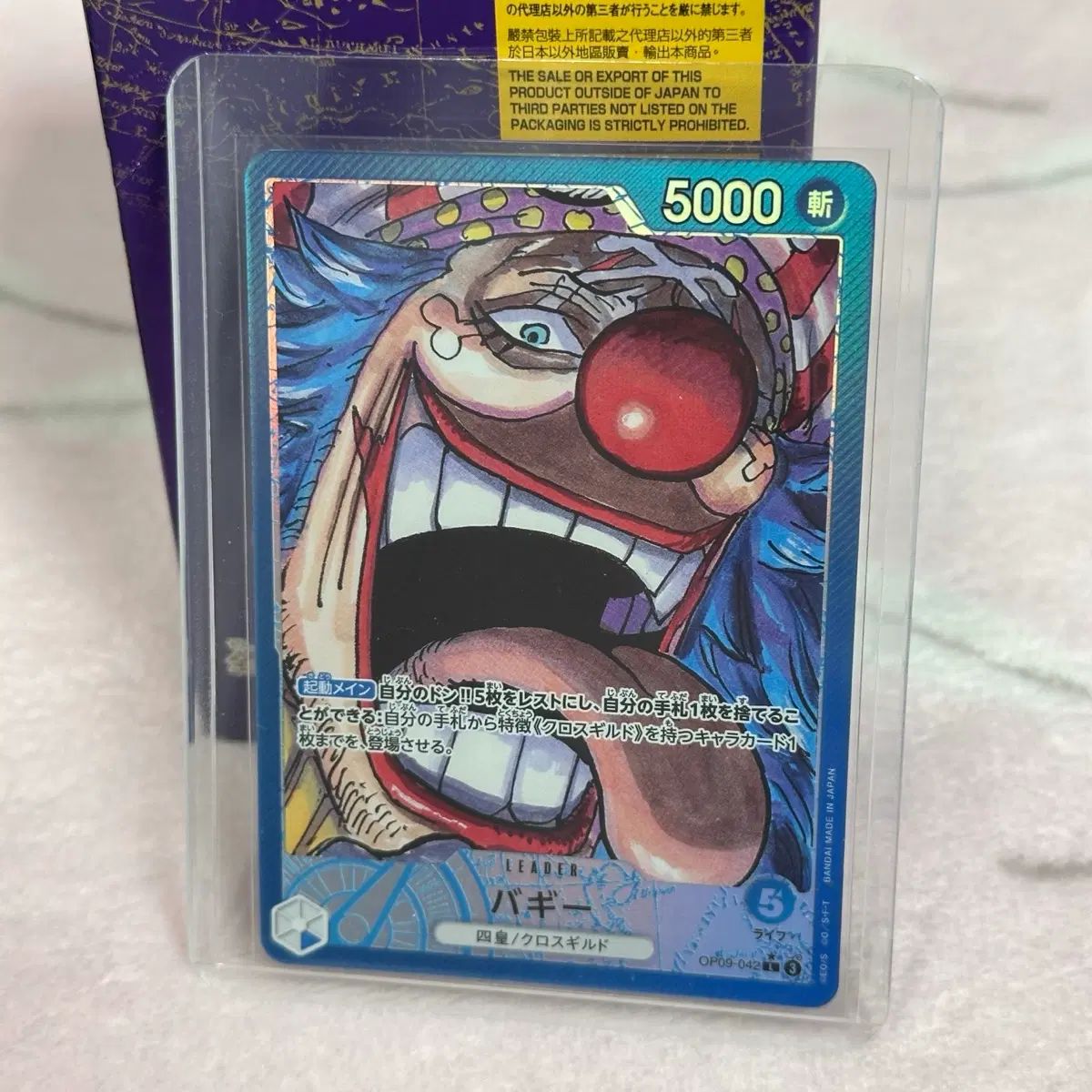 ONE PIECE カードゲーム 9弾 バギー リーダー Lパラレル OP09-042