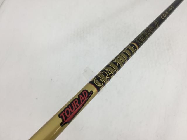 返品OK 【中古ゴルフクラブ】【超美品】グラファイトデザイン シャフト単品 (テーラーメイド スリーブ付) ツアーAD CQ-5 1W