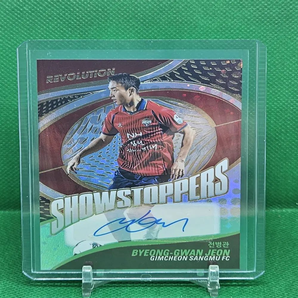 2026 Panini パニーニ Revolution Heart Kリーグ チョン・ビョンガン (金泉尚武) サインカード (33/39)