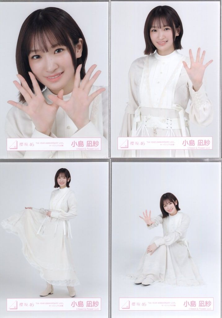 櫻坂46 Sakurazaka46 ARENA TOUR 2026 -What's lonesome?- 小島凪紗