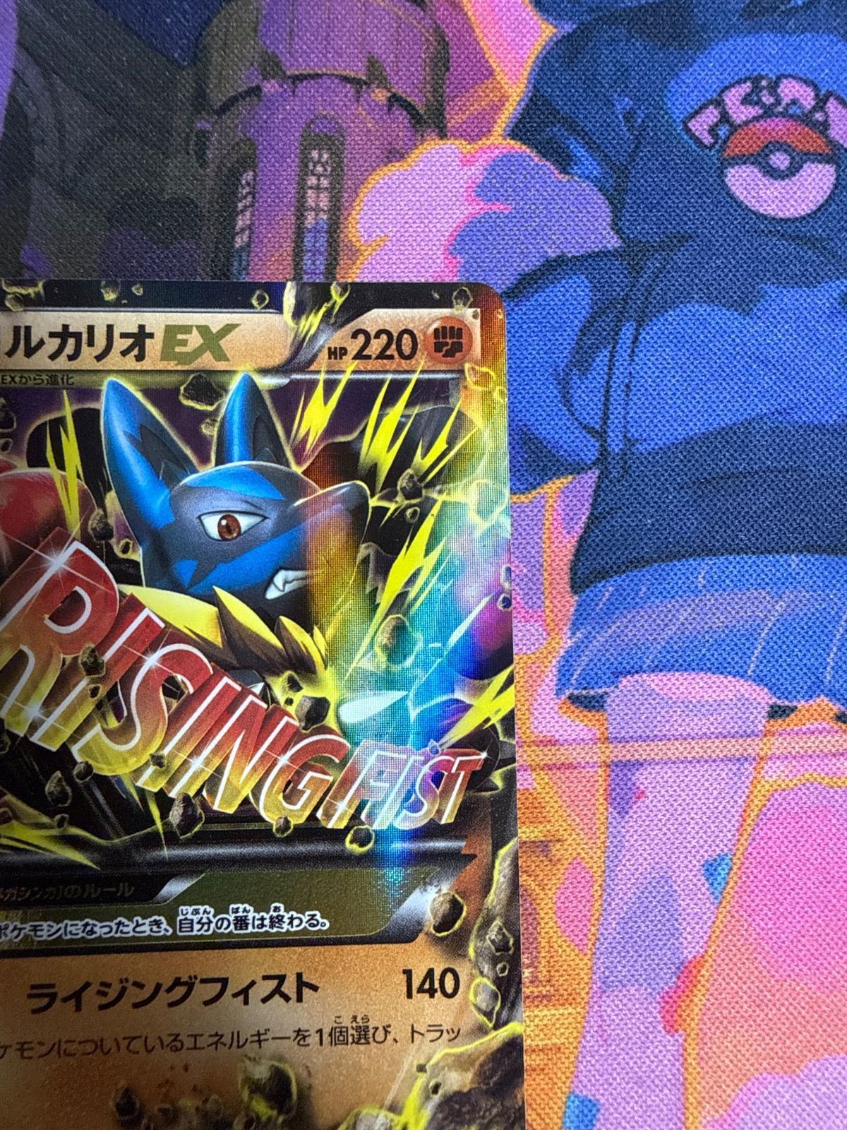 MルカリオEX RR XY3 053/096 ポケモンカード - メルカリ