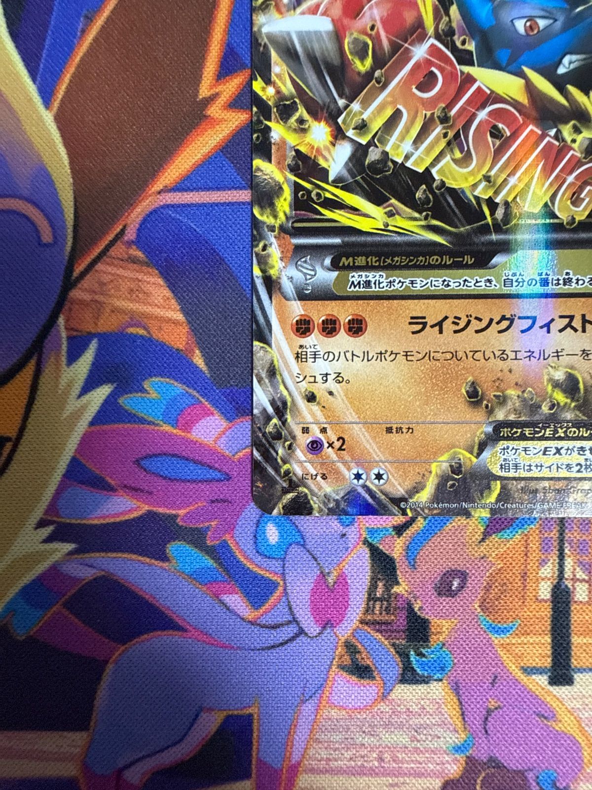 MルカリオEX RR XY3 053/096 ポケモンカード - メルカリ