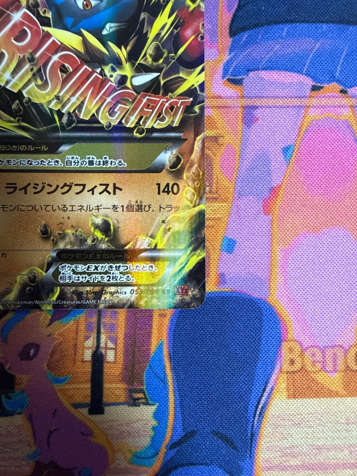 MルカリオEX RR XY3 053/096 ポケモンカード - メルカリ