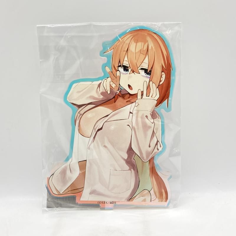 中古】 未開封) 生徒会にも穴はある！ デカオーロラアクリルスタンド