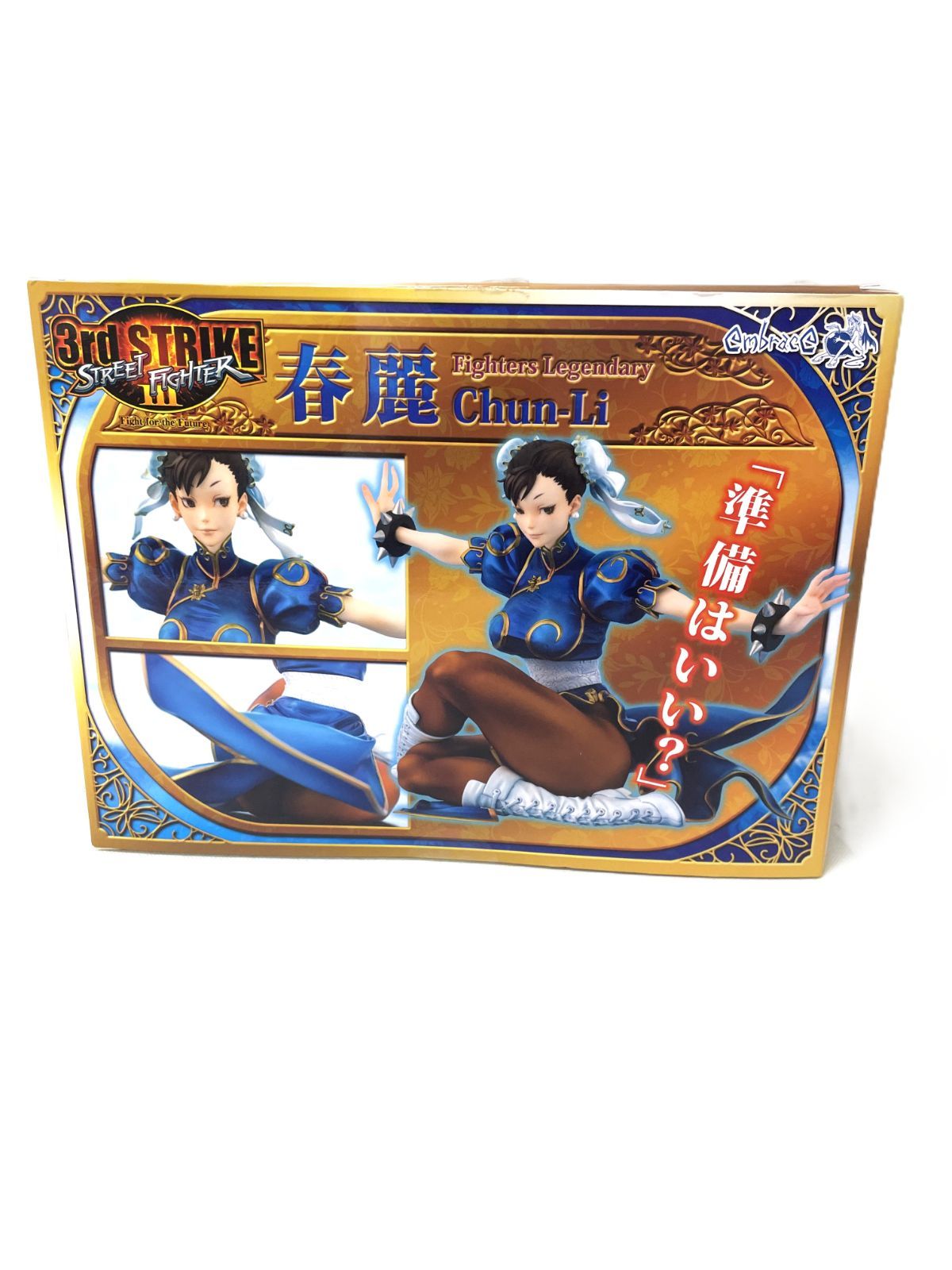 中古】開封品 春麗 「ストリートファイターIII 3rd STRIKE」 Fighters