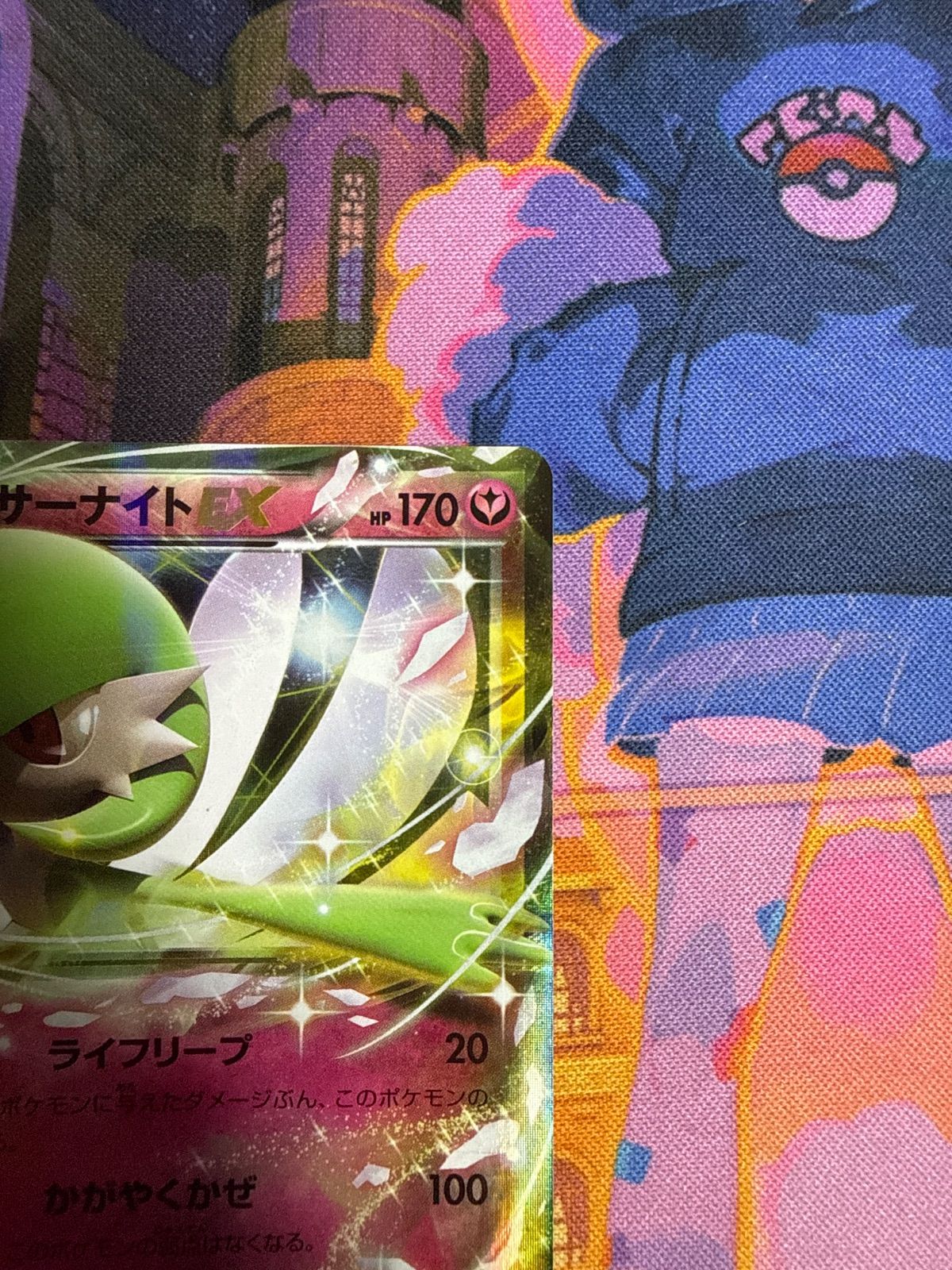 サーナイトEX RR XY5 050/070 ポケモンカード - メルカリ