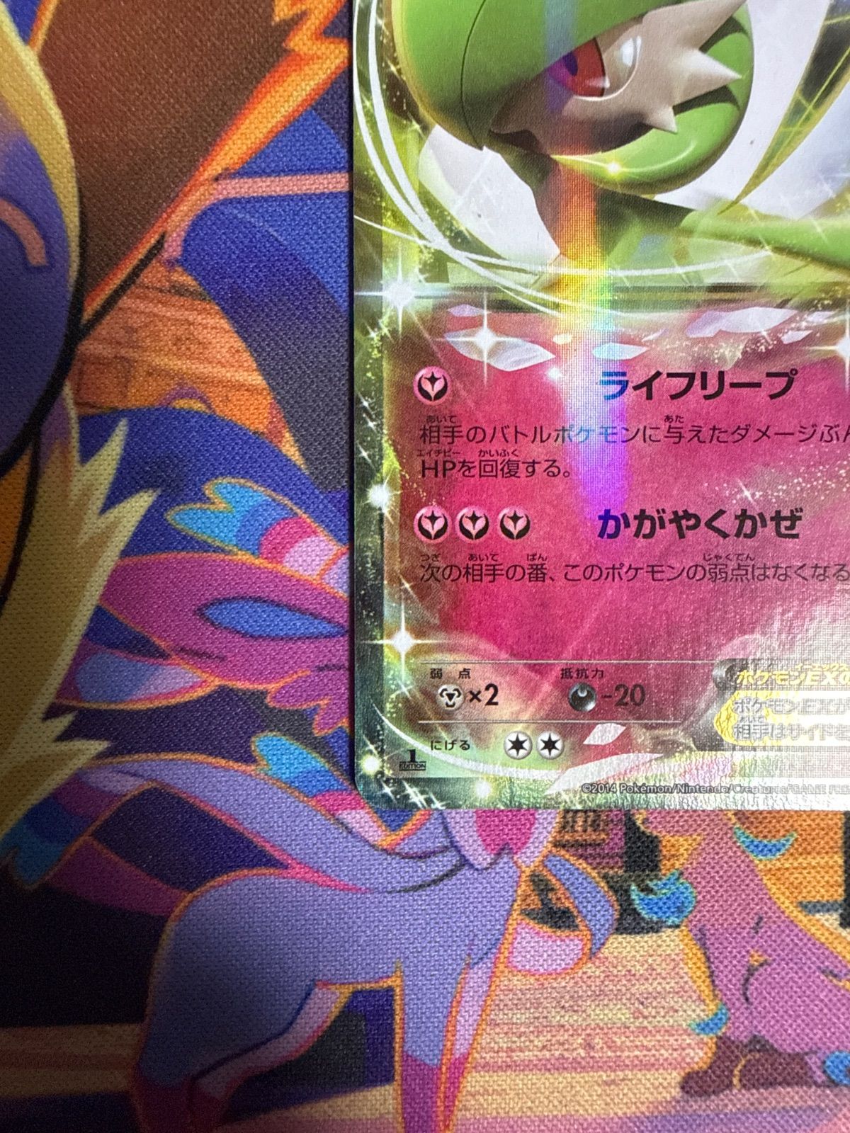 サーナイトEX RR XY5 050/070 ポケモンカード - メルカリ