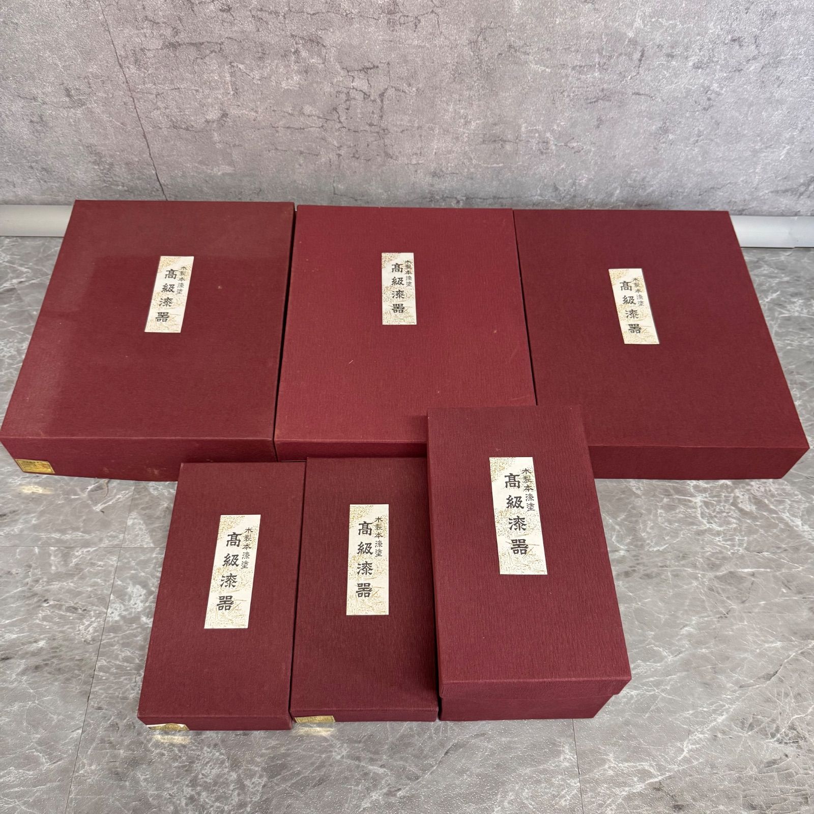 【新品未使用】高級漆器 まとめ　平皿 お椀 箱付き SK-AK-0005日本の味わい 根本泰蔵商店