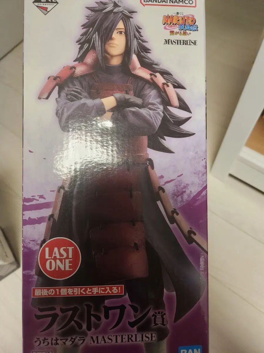 送料込み48) NARUTO -ナルト- 一番くじ うちはマダラ ラストワン