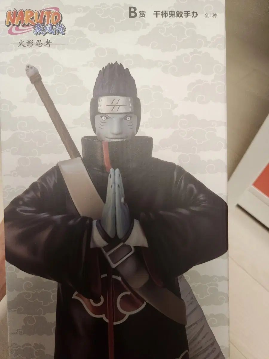 送料込み12) NARUTO -ナルト- 中国 COOGI(クージー) キーサメ B賞