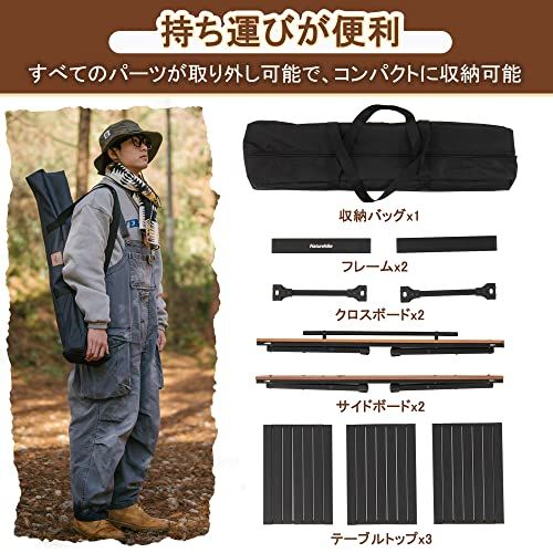 ☆新品☆Naturehike公式ショップ IGT テーブル 組み合わせ 3ユニット