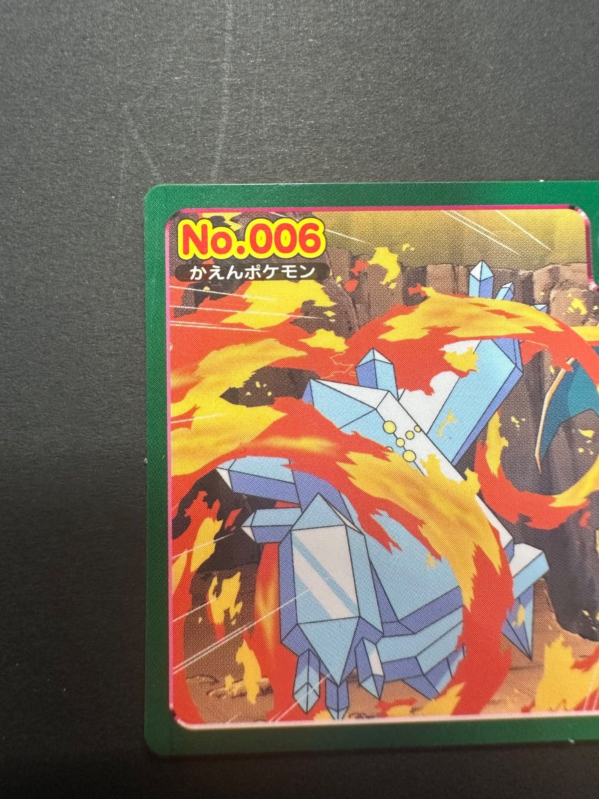 ポケモンカード トップサン アドバンスジェネレーション リザードン