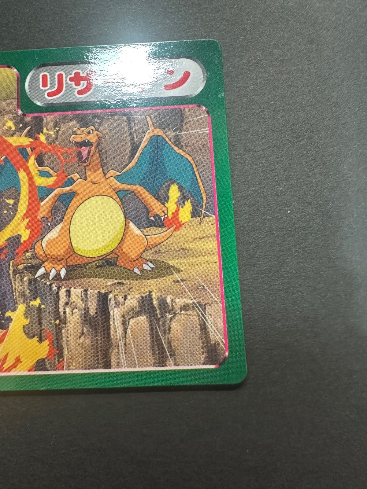 ポケモンカード トップサン アドバンスジェネレーション リザードン