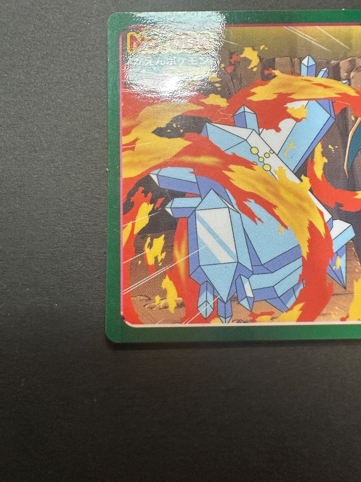 ポケモンカード トップサン アドバンスジェネレーション リザードン