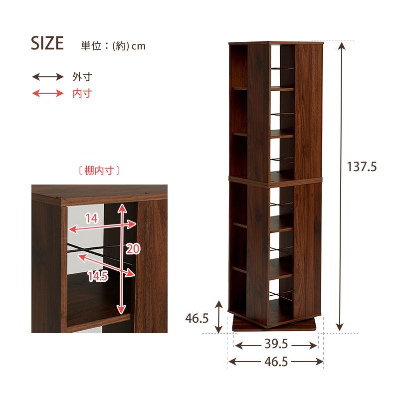 回転コミックラック 本棚 6段 360度回転 タワー型本棚 スリム 省