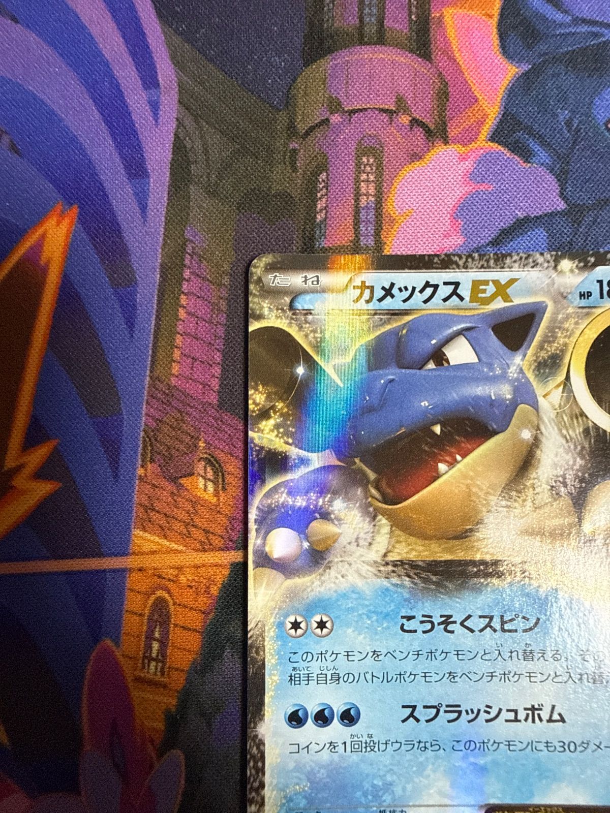 極美品 MカメックスEX RR xy1 1ed カメックスEX RR XY1 014/060 1ED ポケモンカード - メルカリ