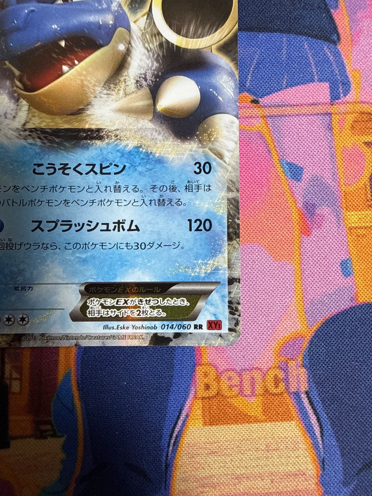 カメックスEX RR XY1 014/060 1ED ポケモンカード - メルカリ