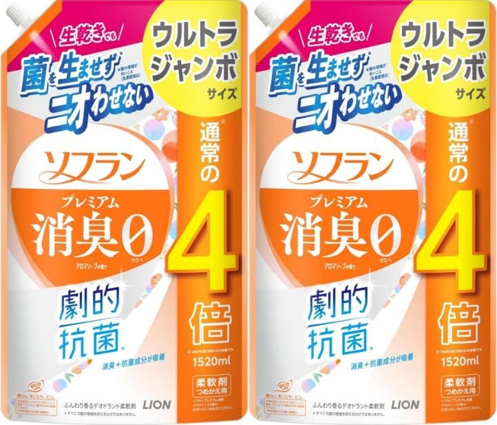 ソフ ラン プレミアム消臭 アロマソープの香り つめかえ用 ジャンボ 1520ml×2 セット品 柔軟剤