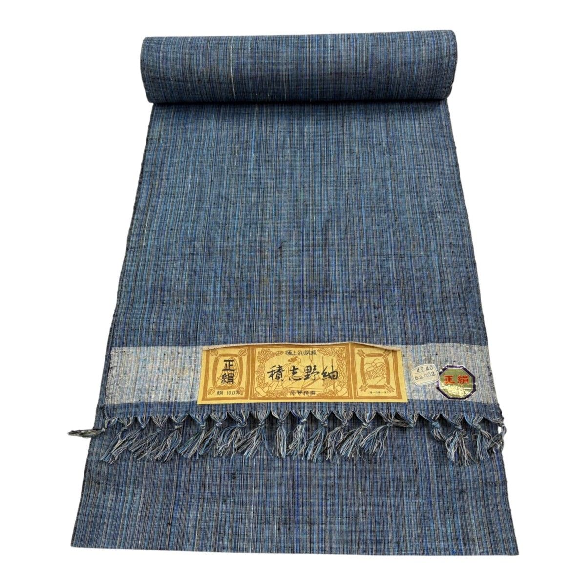 反物 秀品 紬 証紙 積志野紬 縦縞 青灰色 正絹 【中古】 7,056円