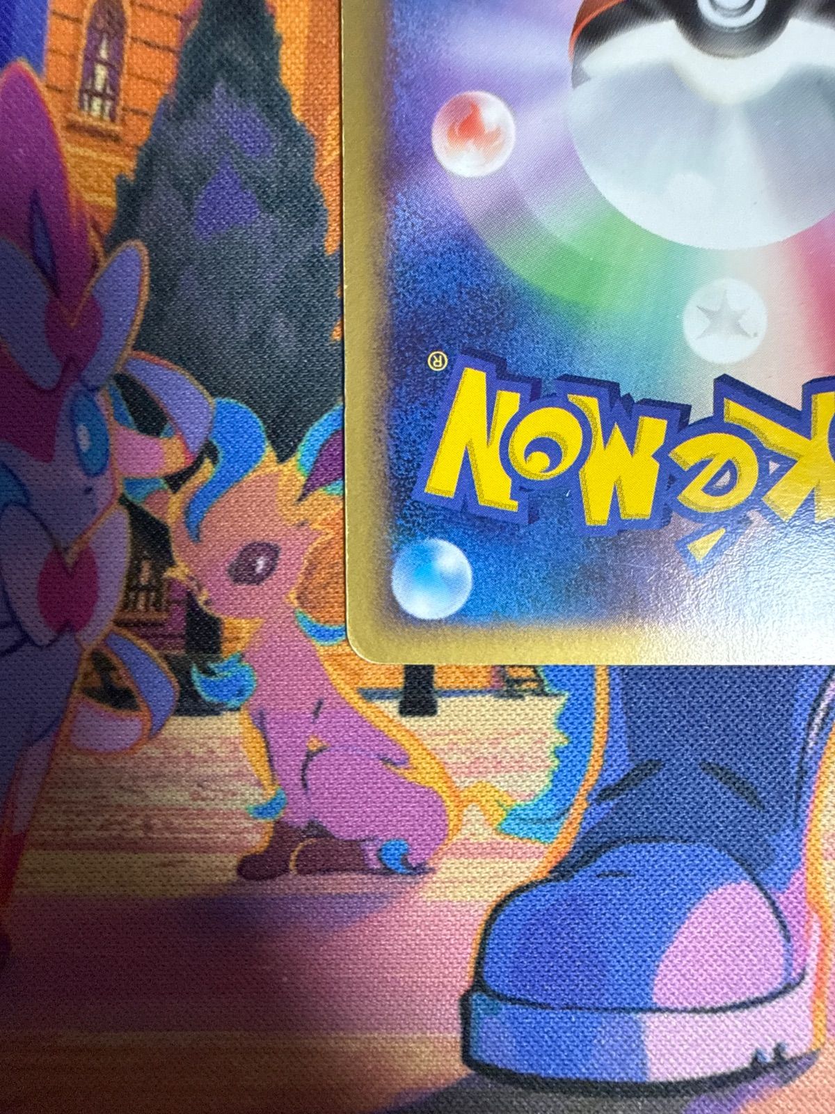 ヨノワール 094/DP-P PROMO ポケモンカード - メルカリ