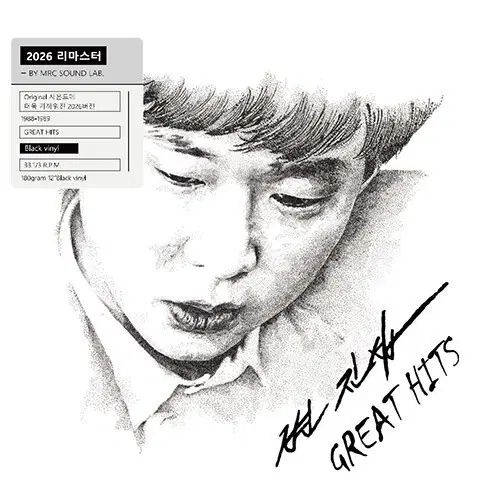 ビョン・ジンソプ Great Hits （ 2026 リマスター バージョン Ver. LP ）