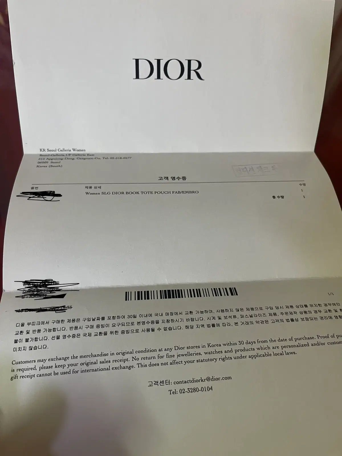 ディオール ミニ ブック トゥー 携帯バッグ DIOR オブリーク ミニ 携帯ホールダー バッグ