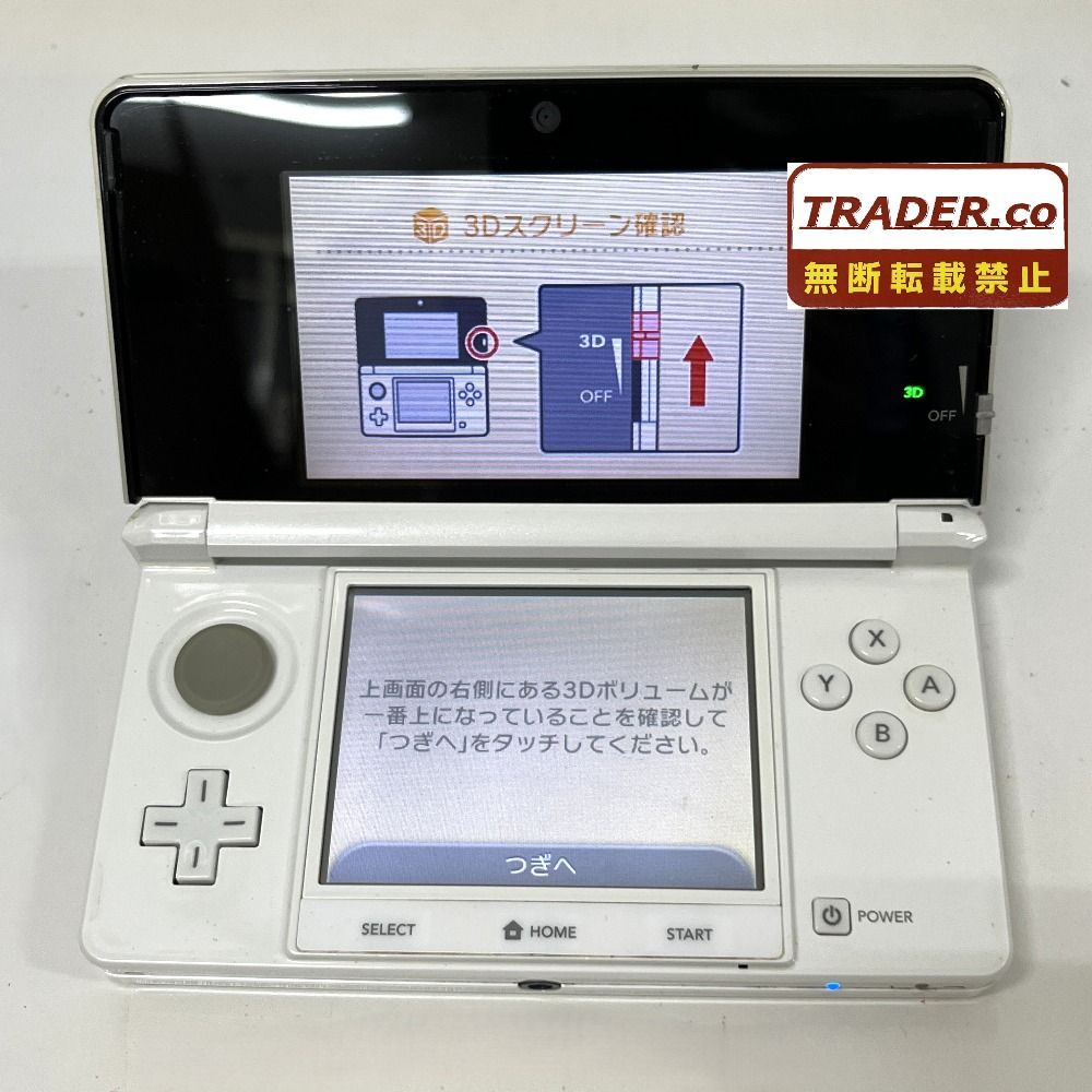 06w17293 【動作品】任天堂 Nintendo 3DS　ホワイト　CTR-001 ゲームハード【タッチペン欠品】【ジャンク品】 6,688円