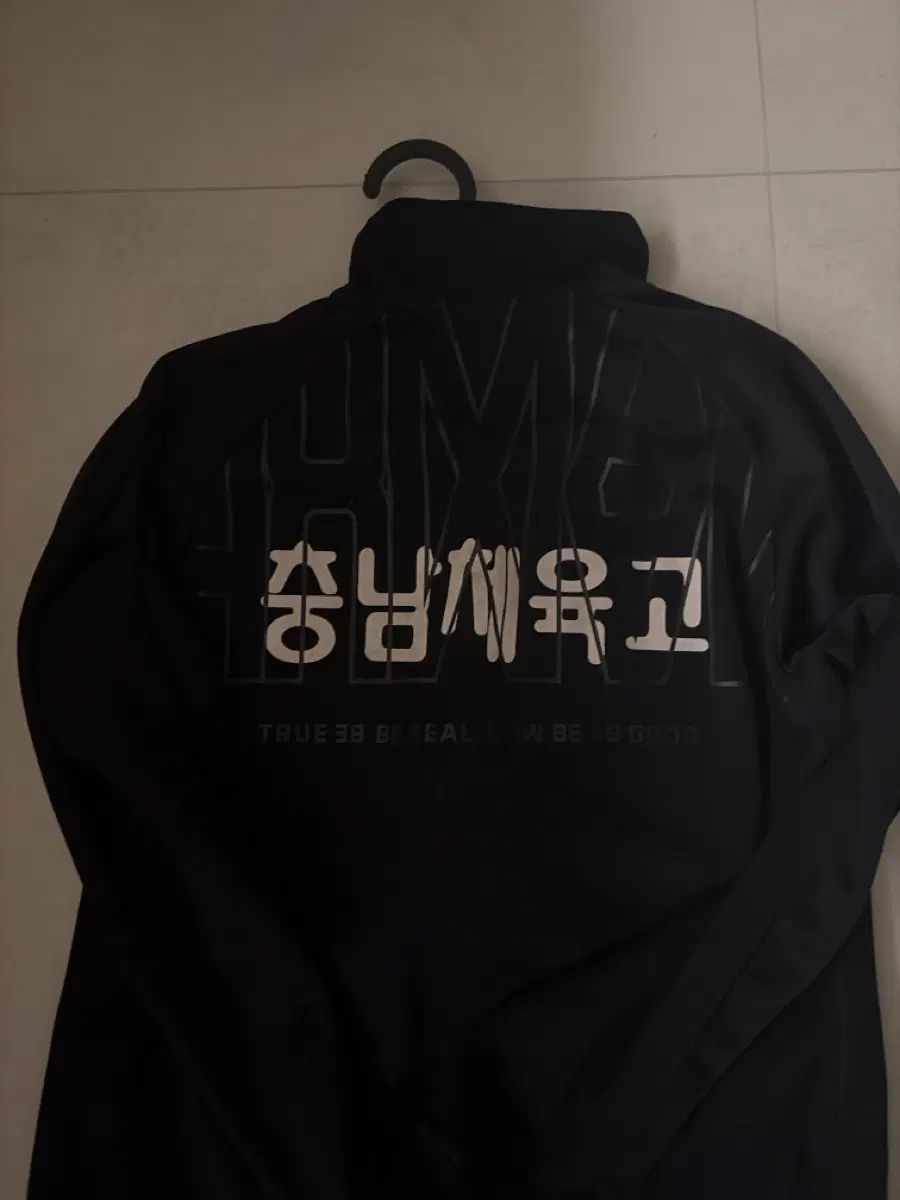 충남체육고 태권도 服