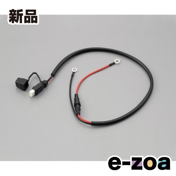 DAYTONA DAYTONA MOTORCYCLE BOOSTER CABLE CHARGER WITH DUST CAP CAR BOOSTER CABLE CAR BOOSTER CABLE 71637 (2233660)