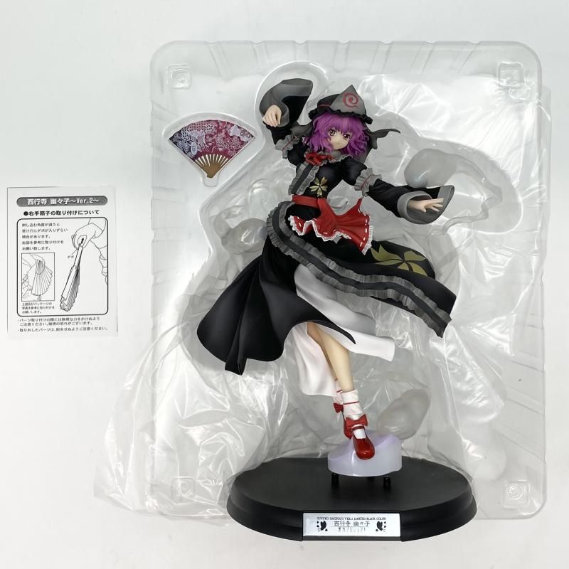 中古】開封 1/8 西行寺幽々子 Ver.2 限定ブラックカラー グリフォン