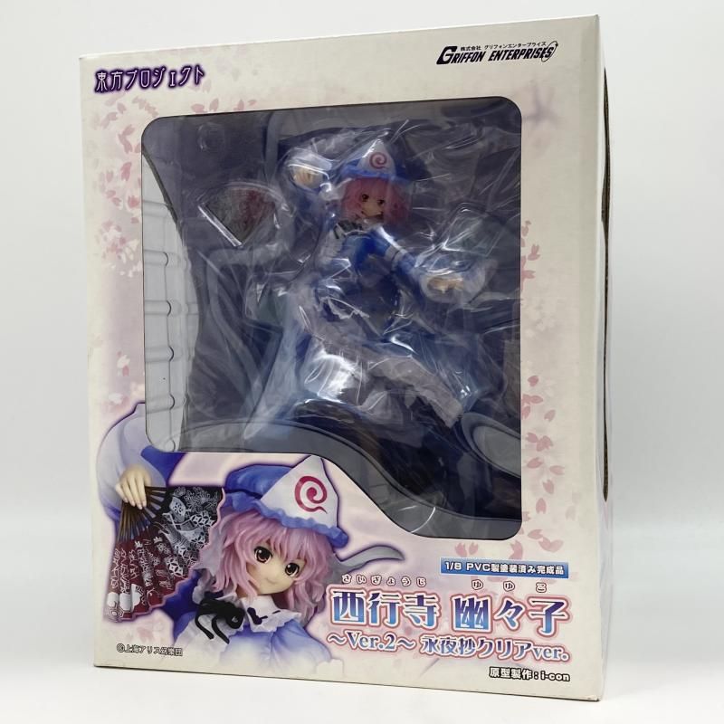 西行寺幽々子 ～Ver.2～ 永夜抄クリアver. 中古】未開封 1/8 西行寺幽々子 Ver.2 永夜抄クリアver. グリフォン