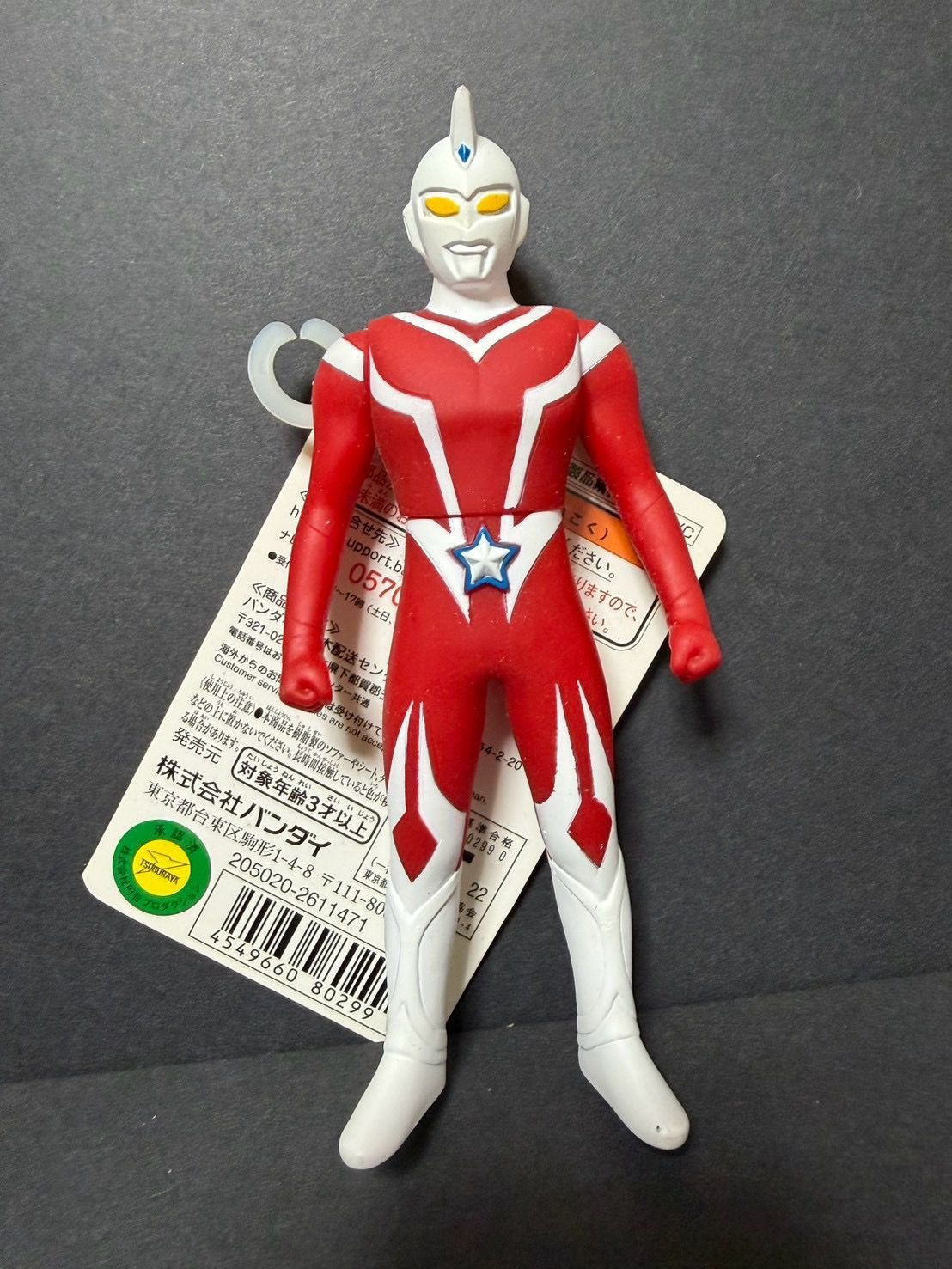 ウルトラマンスコット ウルトラヒーローEX USA