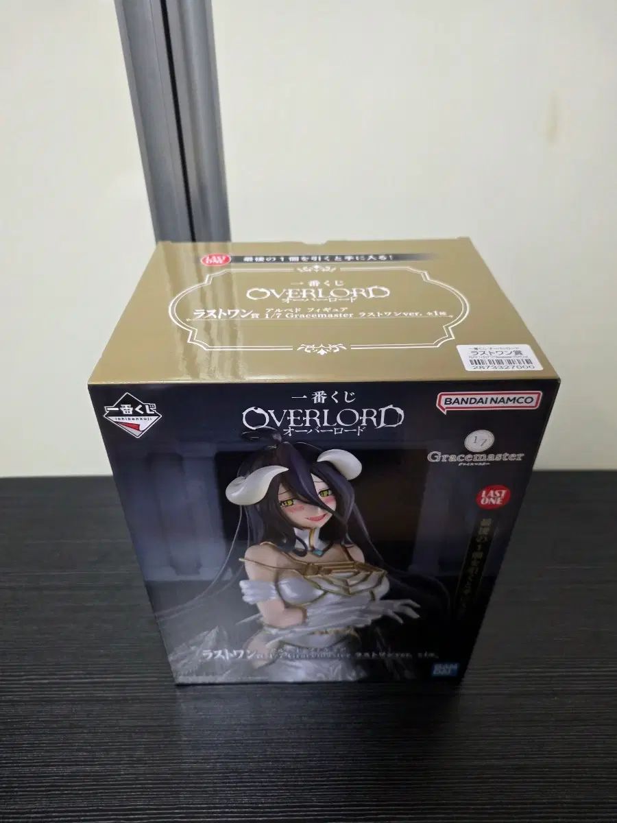オーバーロード 一番くじ ラストワン 出品 (ゆうパック 送料込み 12)