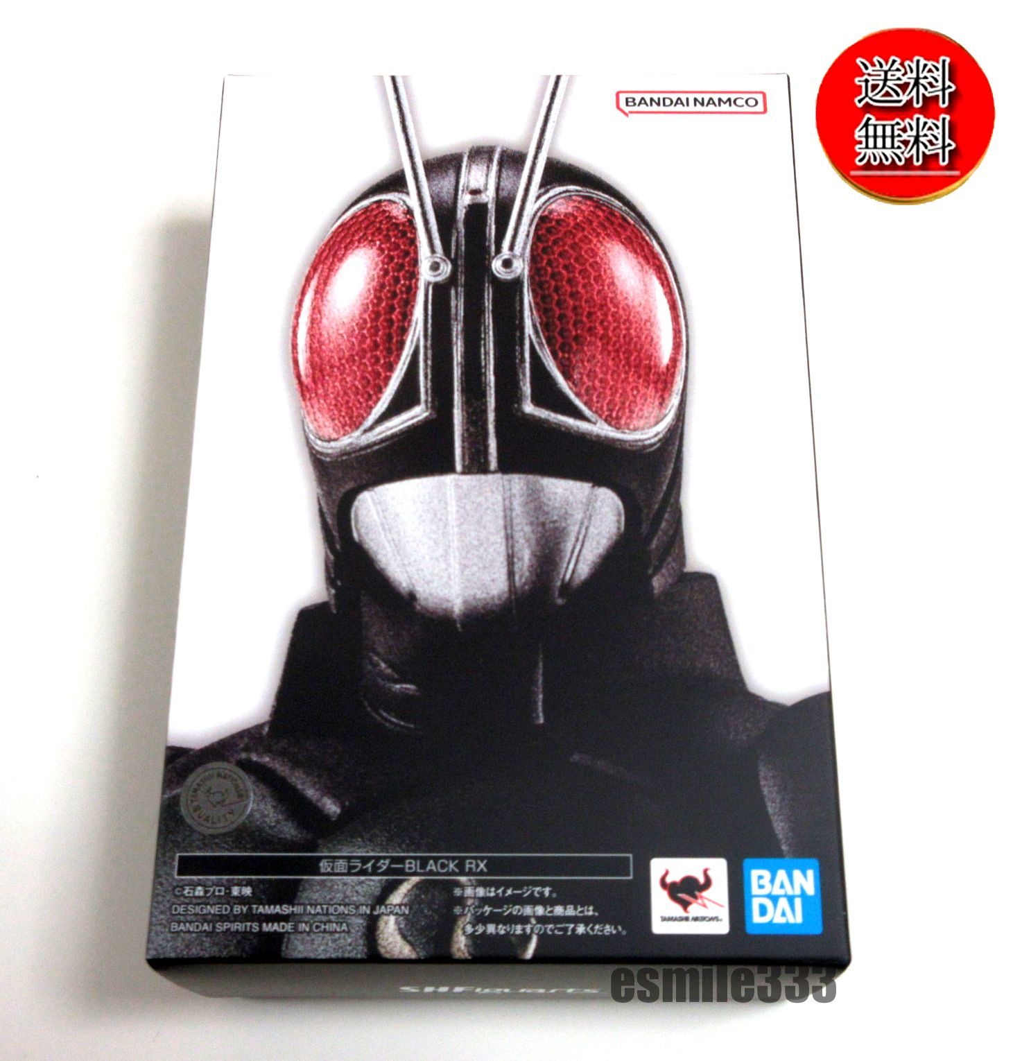【送料無料★匿名配送★新品★ダンボール梱包】S.H.Figuarts(フィギュアーツ) 真骨彫製法 仮面ライダーBLACK(ブラック) RX 完成品 可動フィギュア バンダイスピリッツ