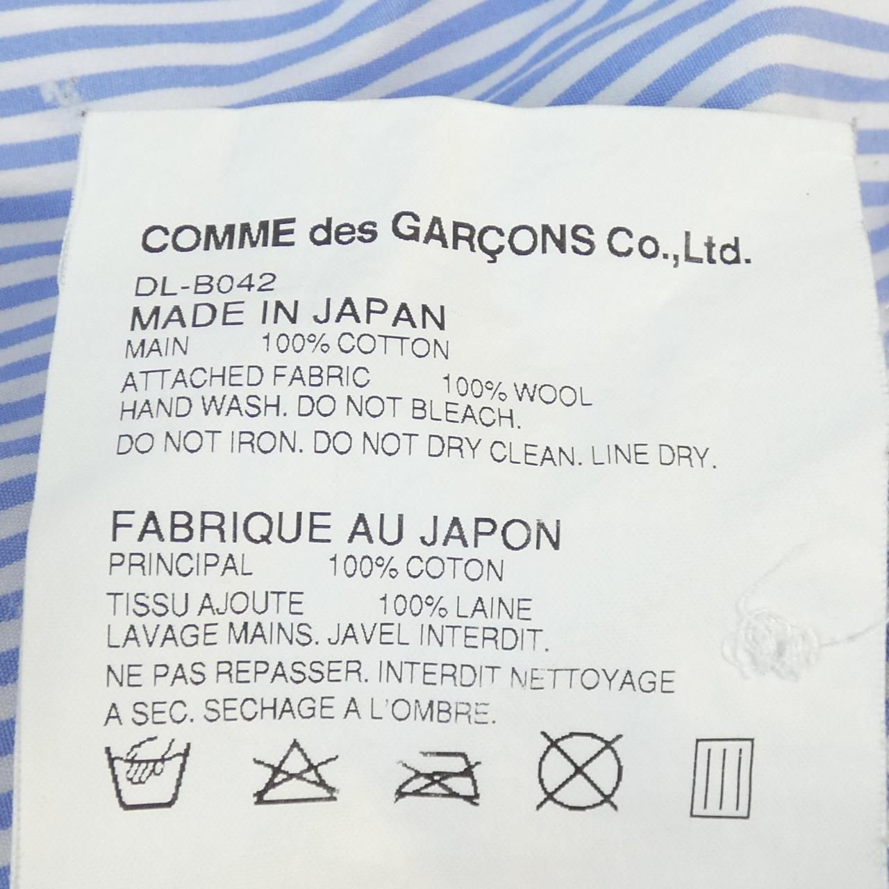 コムデギャルソンオム COMME des GARCONS HOMME DL-B042 シャツ