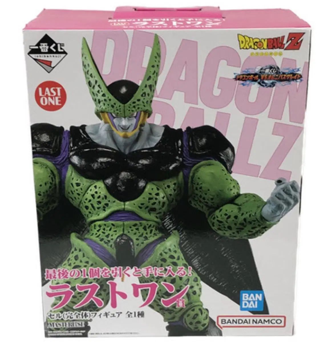 未開封 フールパワーセル ラストワン賞