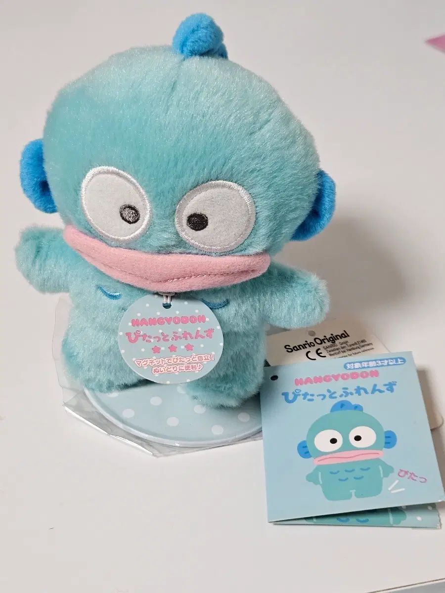 ハンギョドン フィットタット まとめ