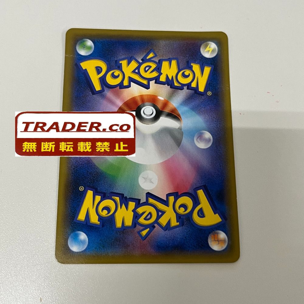 06w17297【プロモ】ポケモンカードゲーム アーマードミュウツー 365/SM