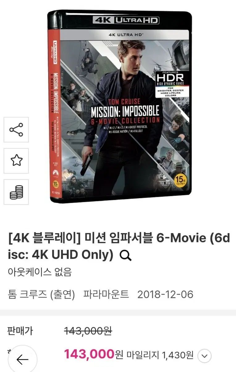 4K ブルーレイ Blu-ray Mission 不可能 6 ー Movie コレクション 12,303円