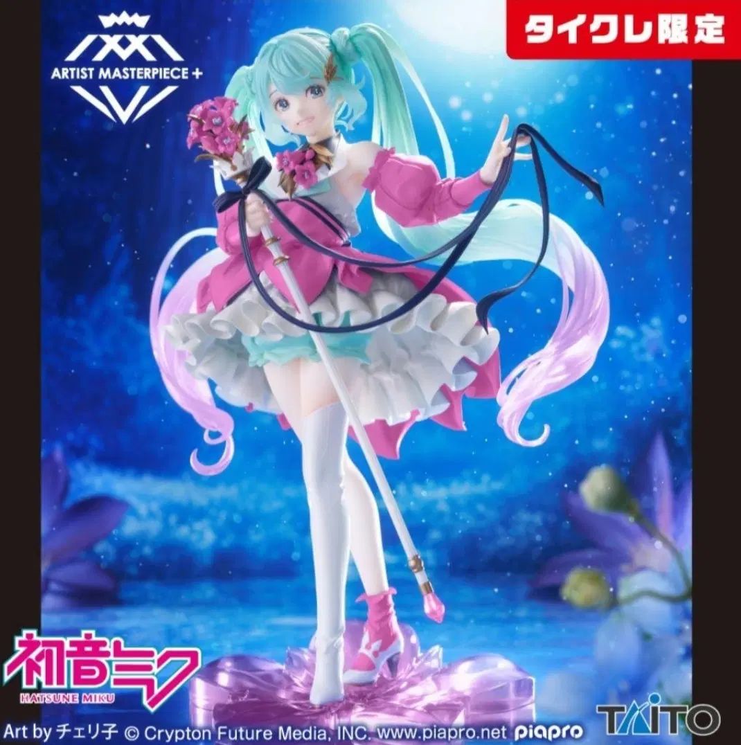 初音ミク 2024 Birthday AMP タイクレ 限定 フィギュア 【公式通販】