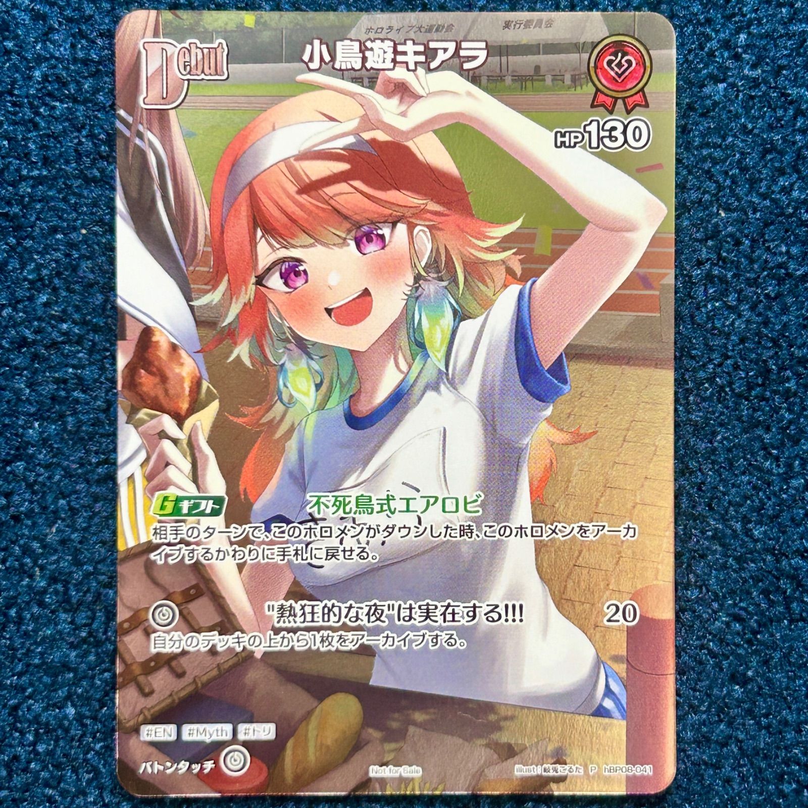 ヴァイスシュヴァルツ 迷子のバンド 千早愛音 BD/W125-029SSP SSP