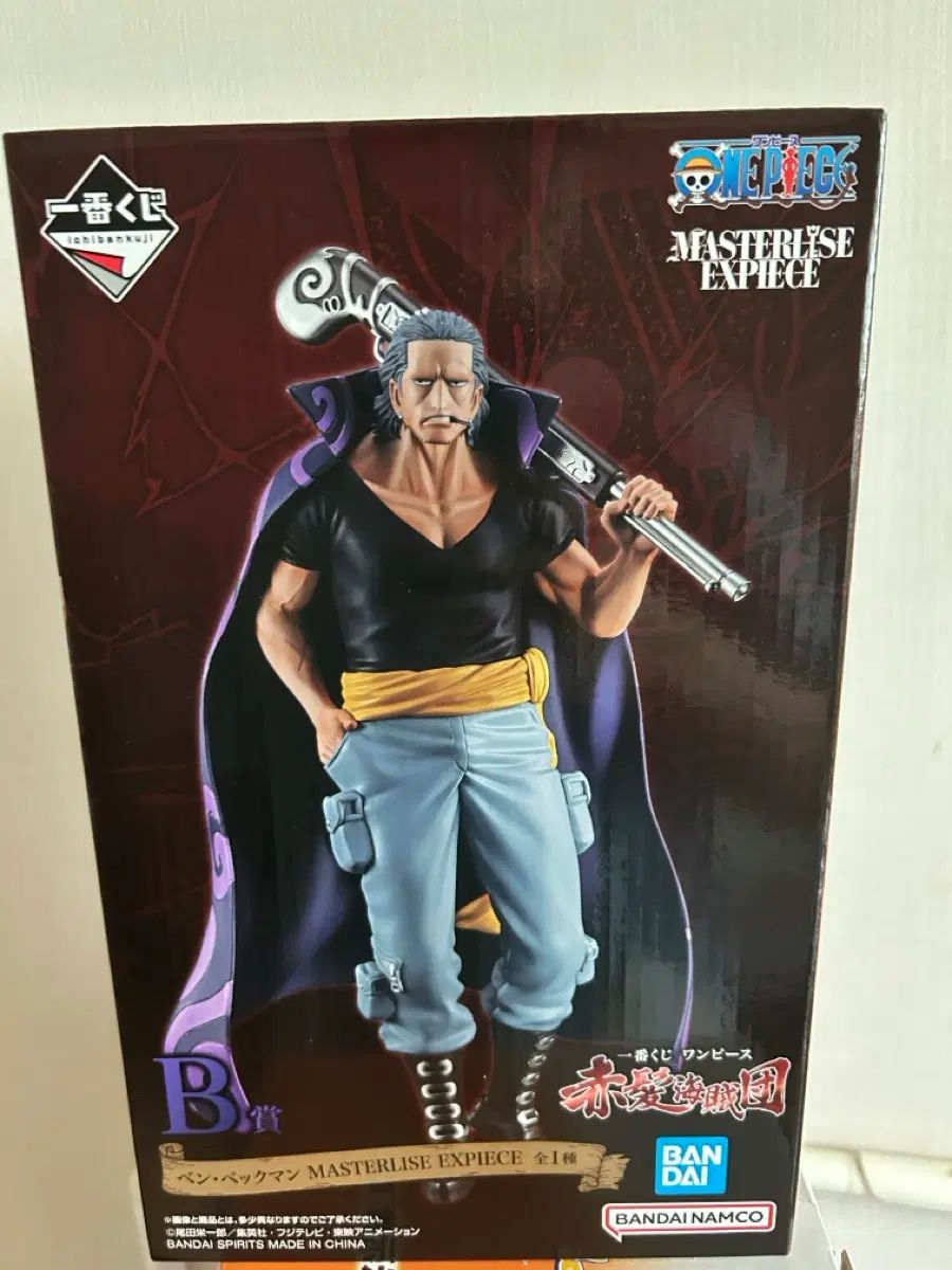 未開封 ONE PIECE 一番くじ ベン・ベックマン フィギュア B賞